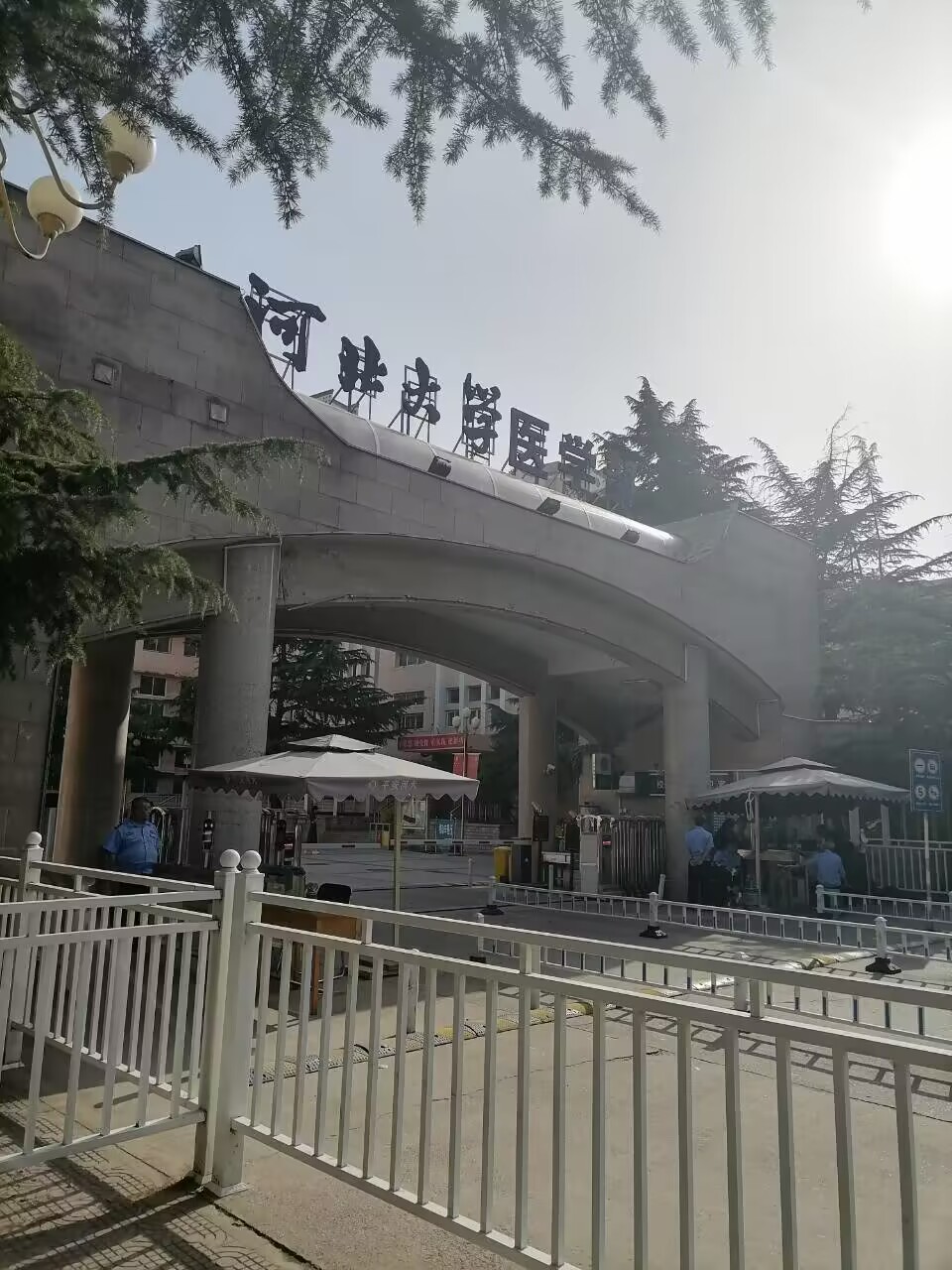 河北大學公共衛生學院1