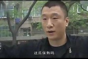 娛樂吃瓜醬王武,娛樂吃瓜界的“醬王”傳奇