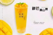 娛樂吃瓜醬分享飲料,娛樂吃瓜醬帶你探索創意飲品新潮流