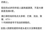娛樂有態度吃瓜有深度的句子,深度解析吃瓜群眾的趣味世界