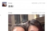 吃瓜新娛樂怎么做的,打造熱門話題的幕后攻略