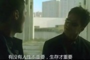 娛樂吃瓜醬人性的問題,娛樂吃瓜背后的心理奧秘
