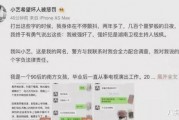 2021星象娛樂圈吃瓜,八卦風云再起，明星命運大揭秘