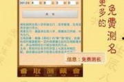 娛樂吃瓜醬周易,揭秘娛樂圈背后的神秘力量
